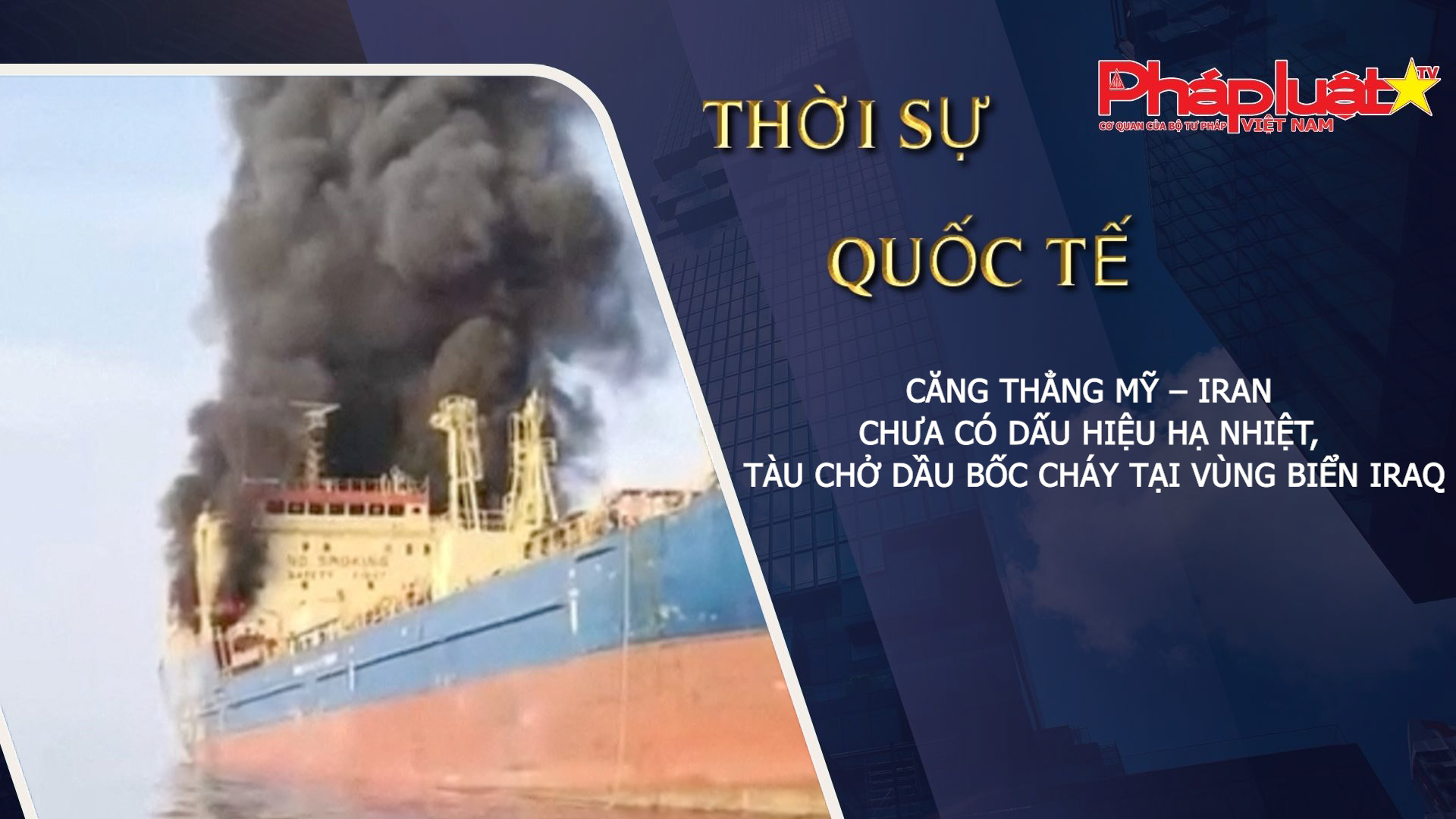 Thời sự Quốc tế (ngày 12/03/2026): Căng thẳng Mỹ – Iran chưa có dấu hiệu hạ nhiệt, tàu chở dầu bốc cháy tại vùng biển Iraq
