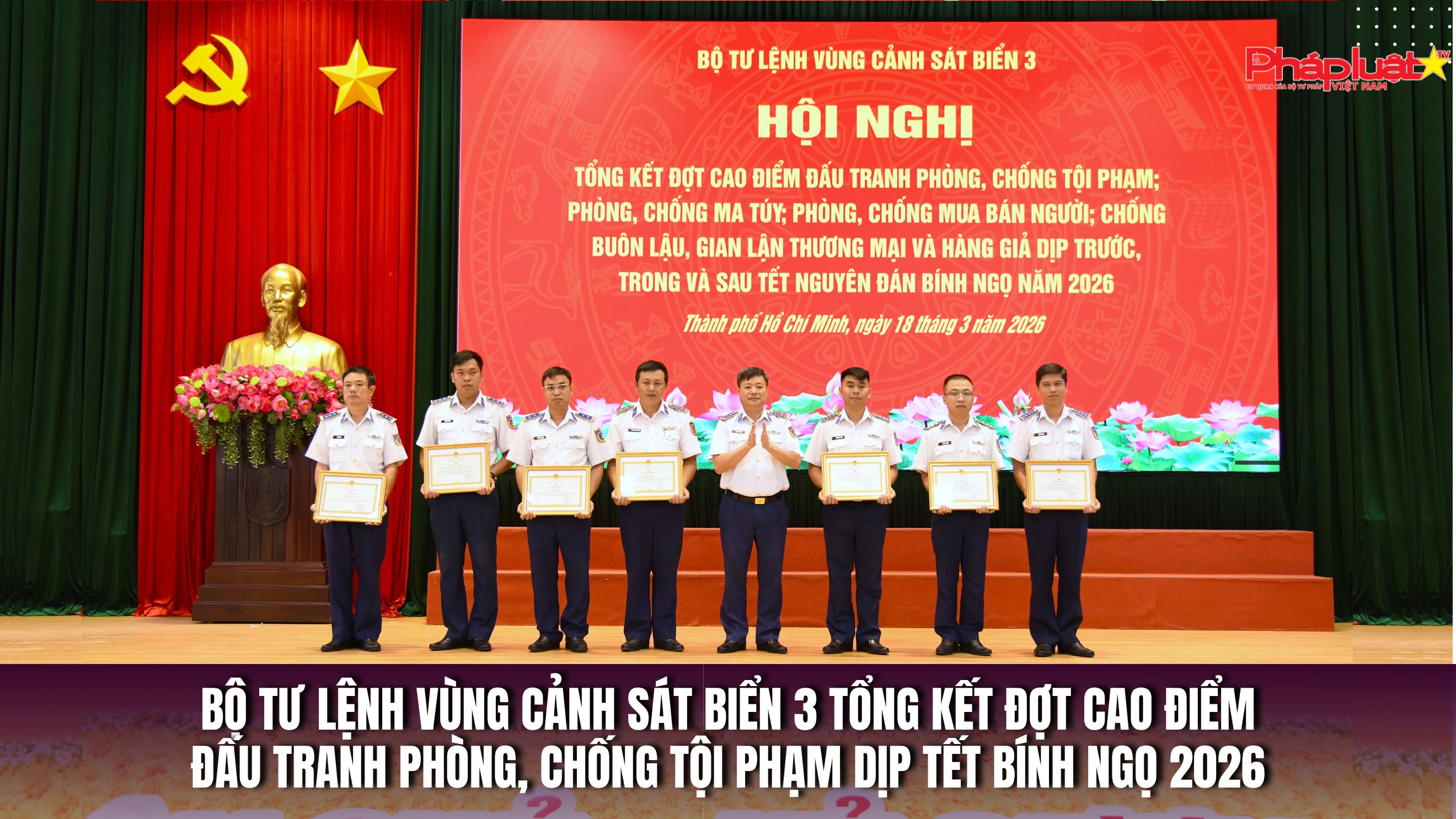   Bộ Tư lệnh Vùng Cảnh sát biển 3 tổng kết đợt cao điểm đấu tranh phòng, chống tội phạm dịp Tết Bính Ngọ 2026