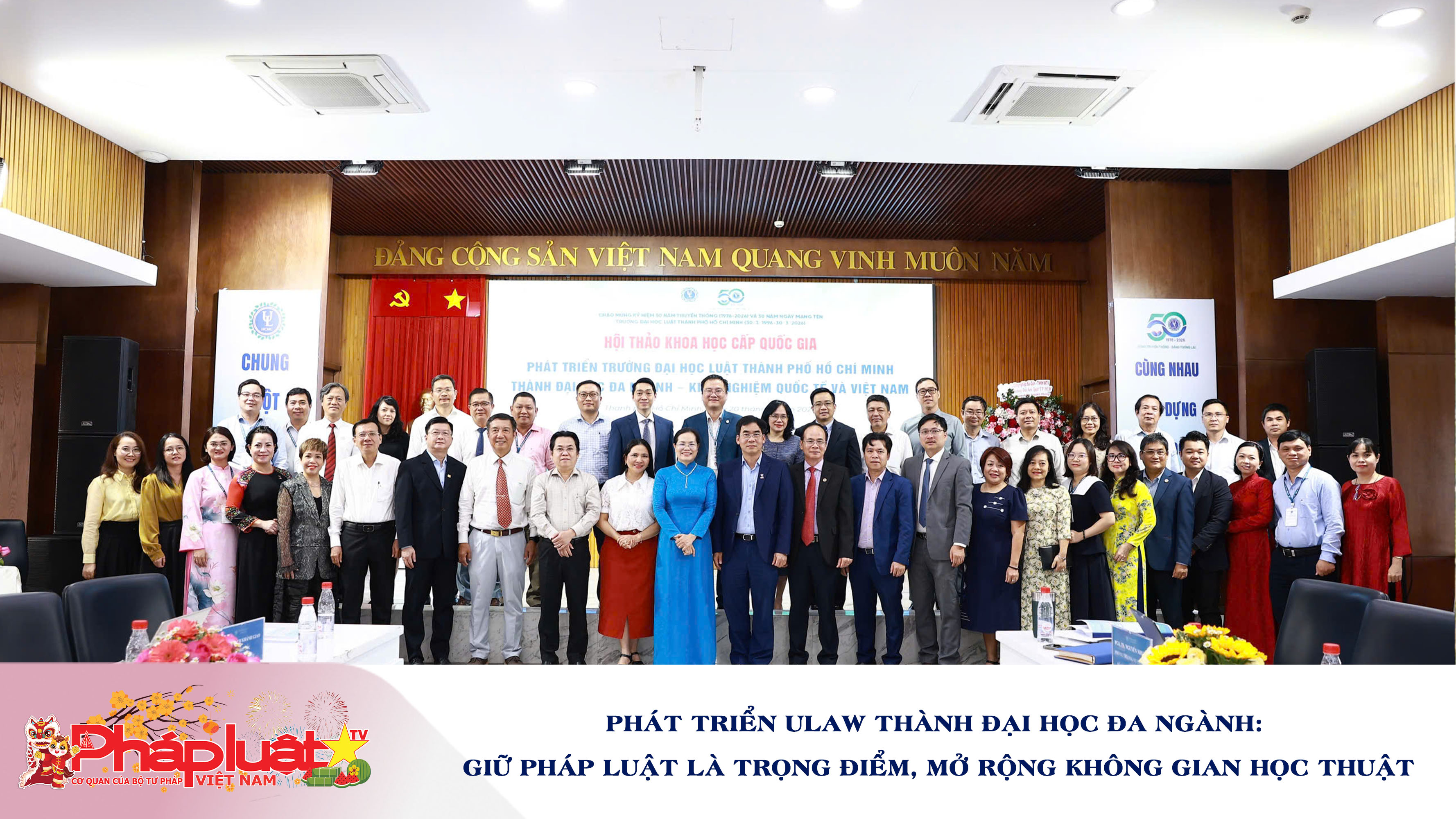 Phát triển ULAW thành đại học đa ngành: Giữ pháp luật là trọng điểm, mở rộng không gian học thuật