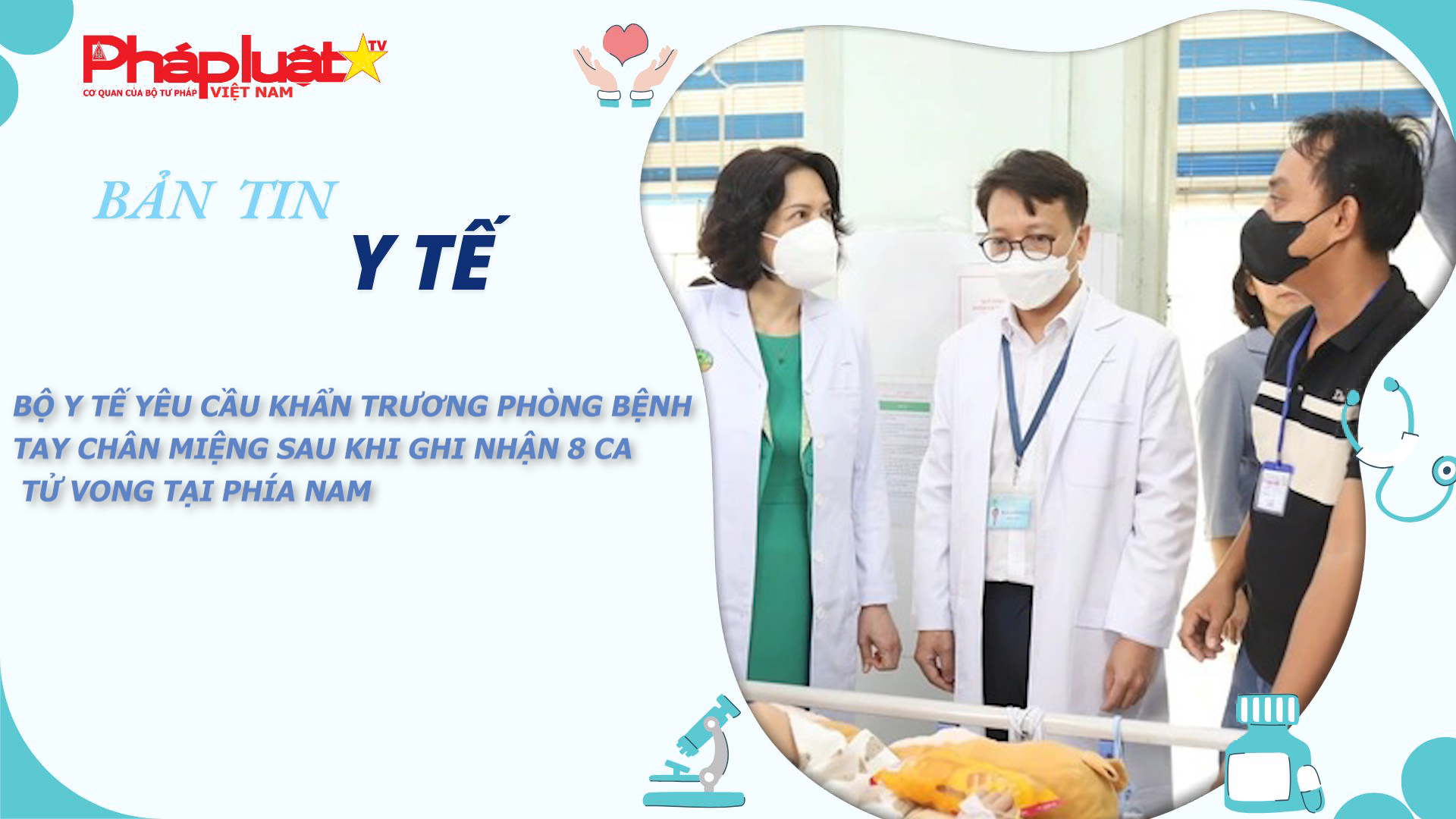 Bản tin Y tế (ngày 31/03/2026): Bộ Y tế yêu cầu khẩn trương phòng bệnh tay chân miệng sau khi ghi nhận 8 ca tử vong tại phía Nam

