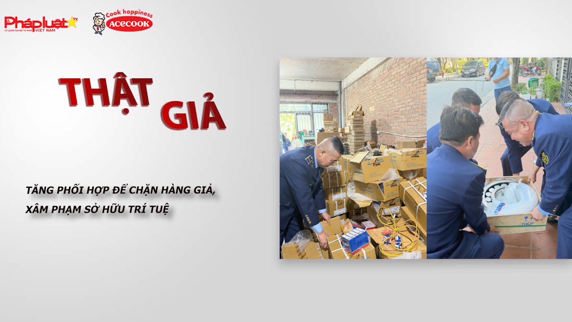 Chuyên mục chung tay cùng doanh nghiệp phòng chống Hàng gian- Hàng giả- Hàng nhái (ngày 30/3/2026): Tăng phối hợp để chặn hàng giả, xâm phạm sở hữu trí tuệ

