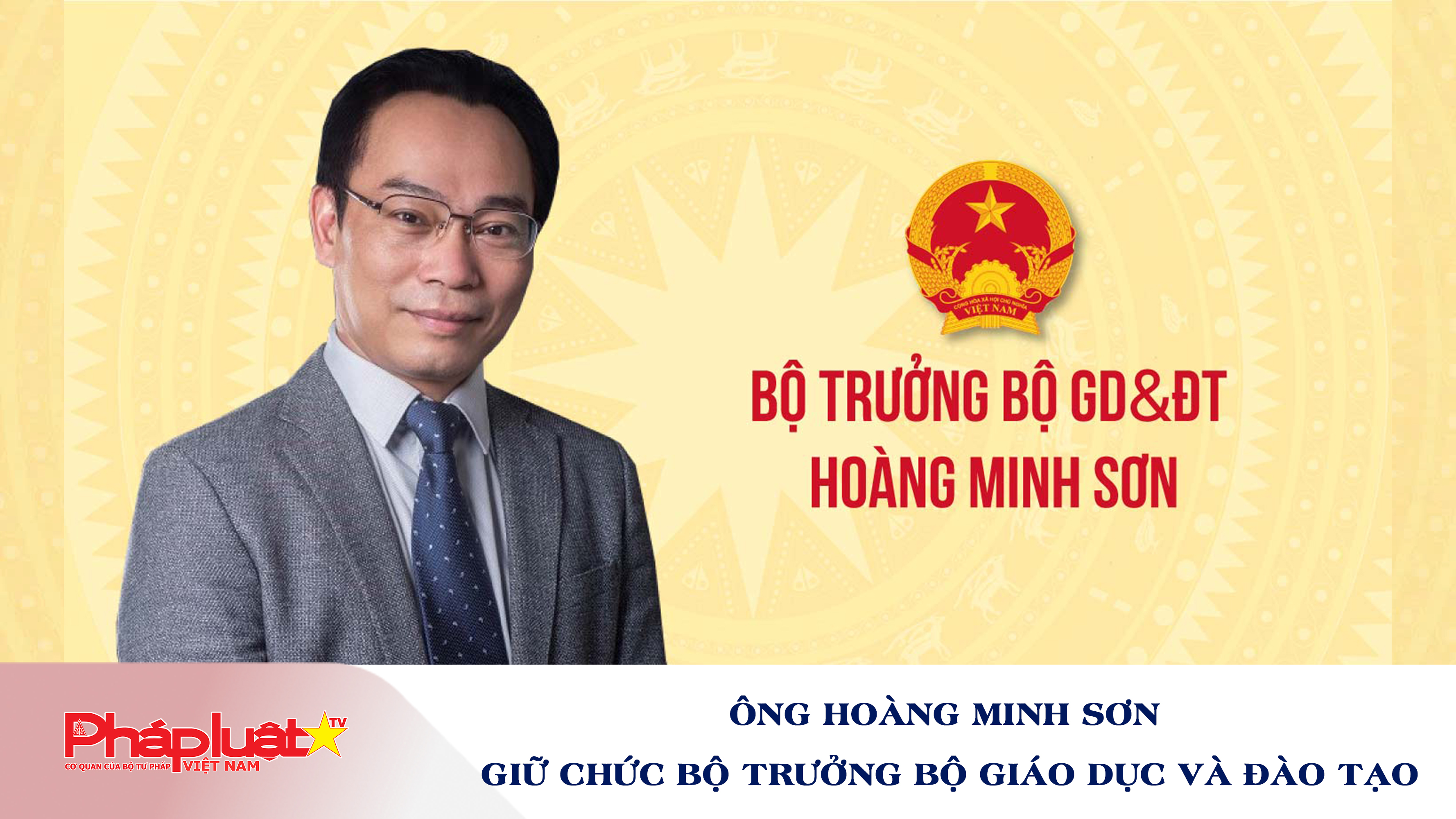 Ông Hoàng Minh Sơn giữ chức Bộ trưởng Bộ Giáo dục và Đào tạo