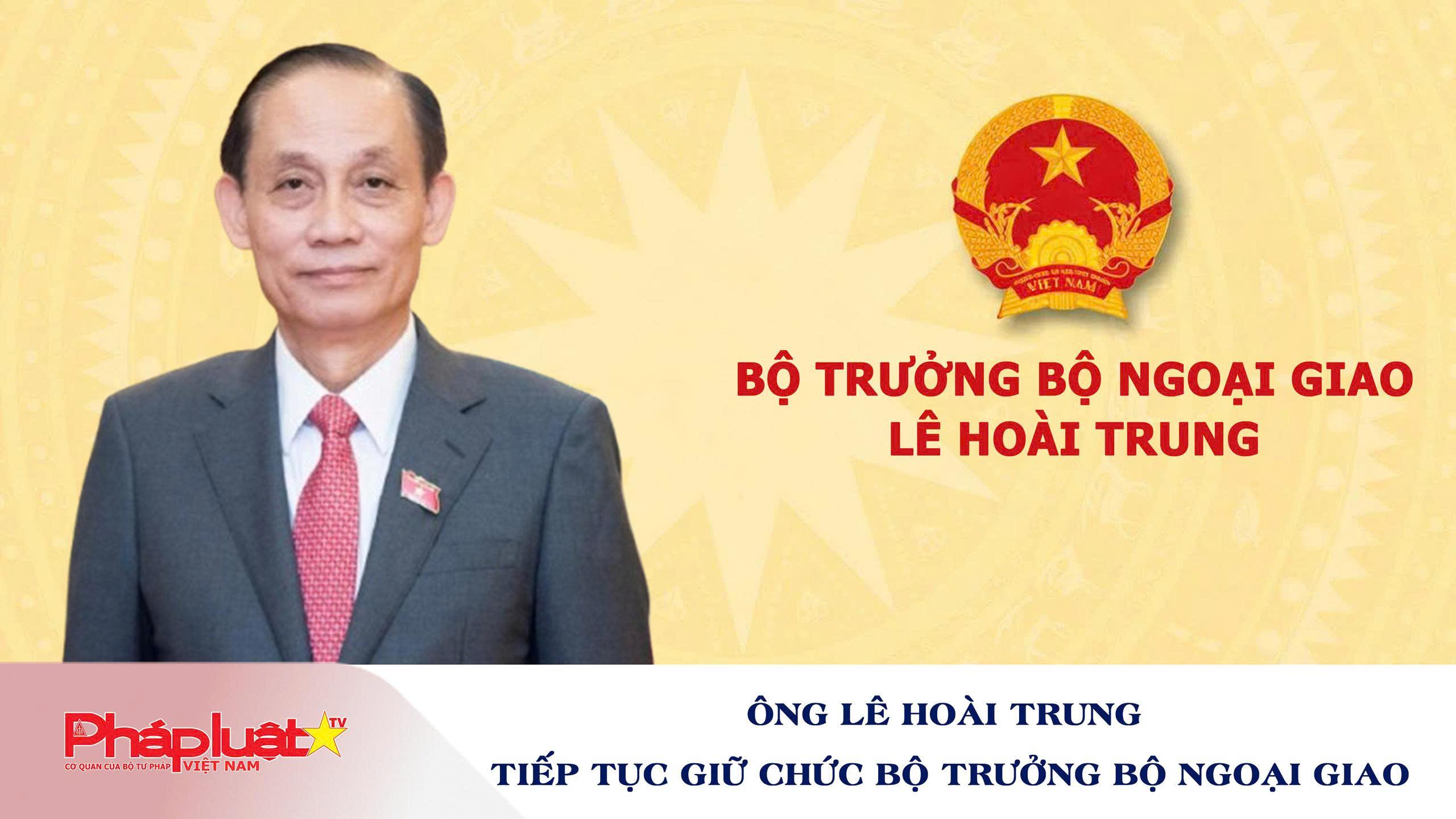 Ông Lê Hoài Trung tiếp tục giữ chức Bộ trưởng Bộ Ngoại giao

