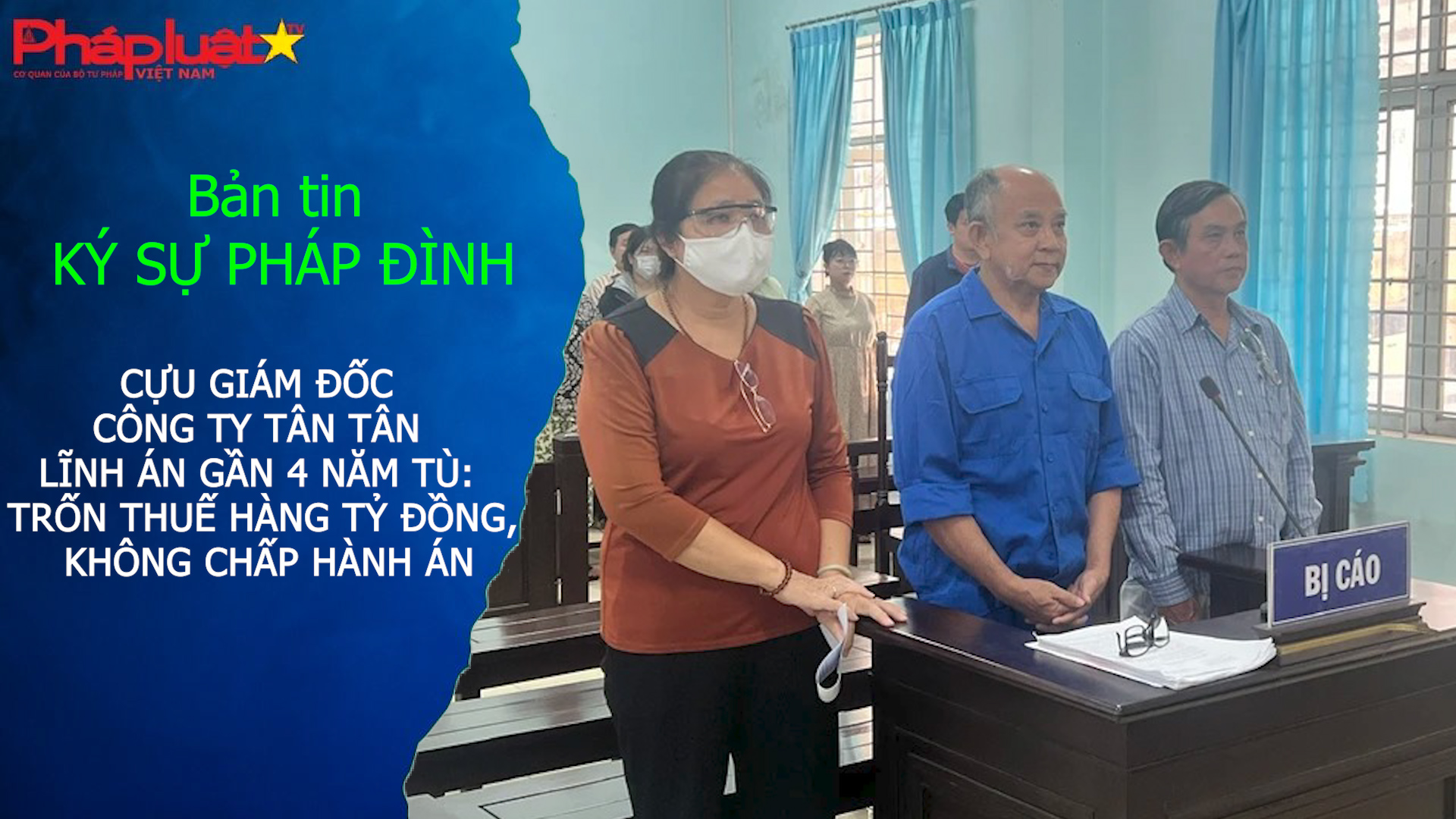 Bản tin Ký sự Pháp đình (ngày 15/4/2026): Cựu giám đốc Công ty Tân Tân lĩnh án gần 4 năm tù: Trốn thuế hàng tỷ đồng, không chấp hành án