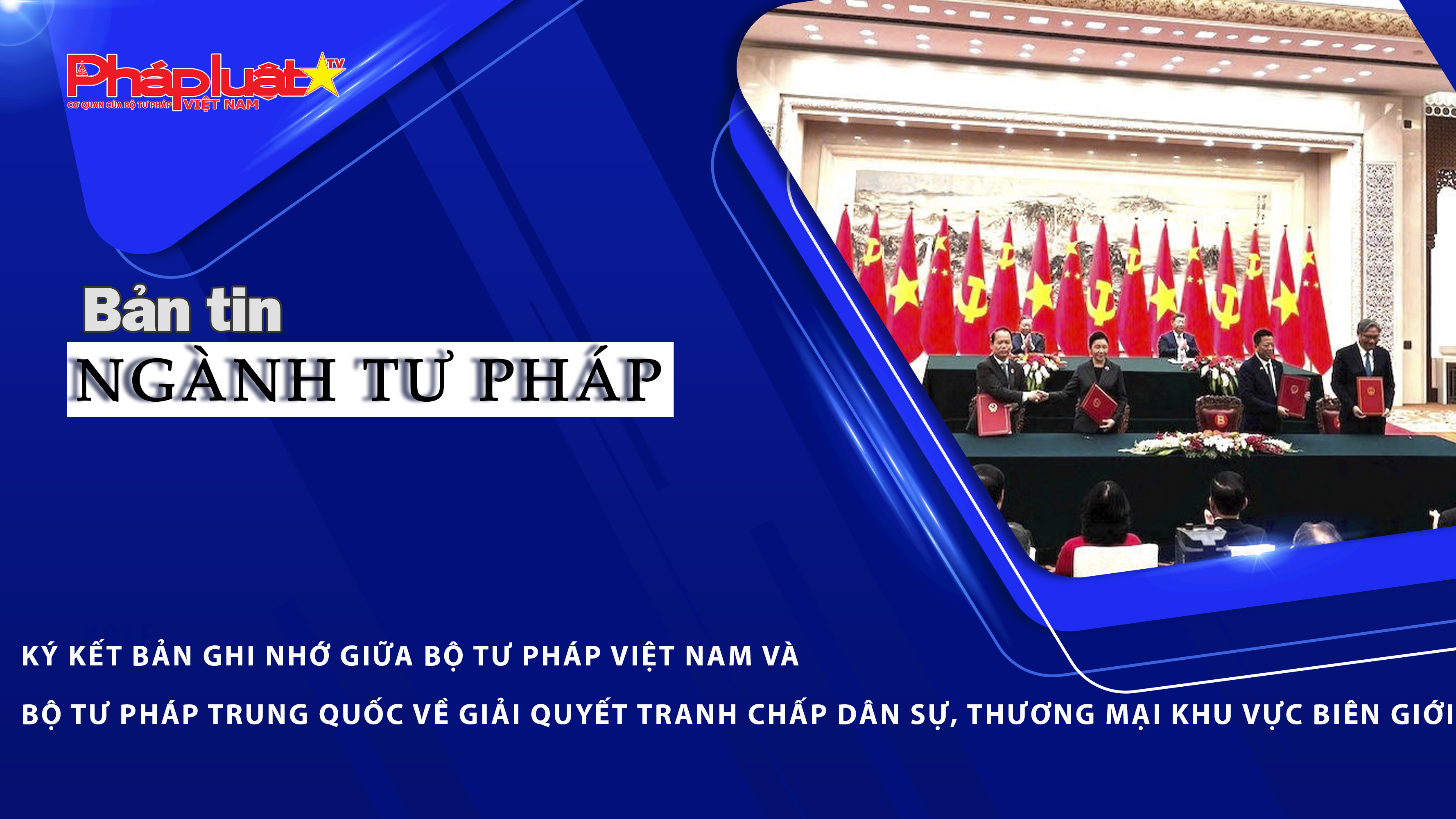 Bản tin Ngành Tư pháp (ngày 15/4/2026): Ký kết Bản Ghi nhớ giữa Bộ Tư pháp Việt Nam và Bộ Tư pháp Trung Quốc về giải quyết tranh chấp dân sự, thương mại khu vực biên giới