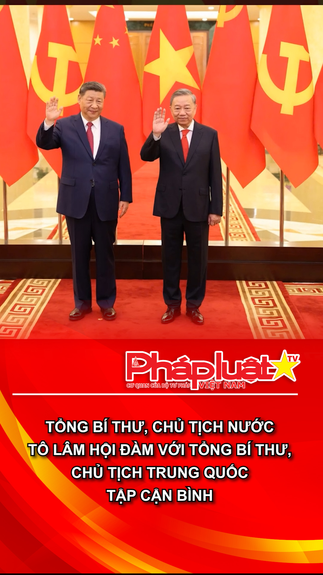 Tổng Bí thư, Chủ tịch nước Tô Lâm hội đàm với Tổng Bí thư, Chủ tịch Trung Quốc Tập Cận Bình
