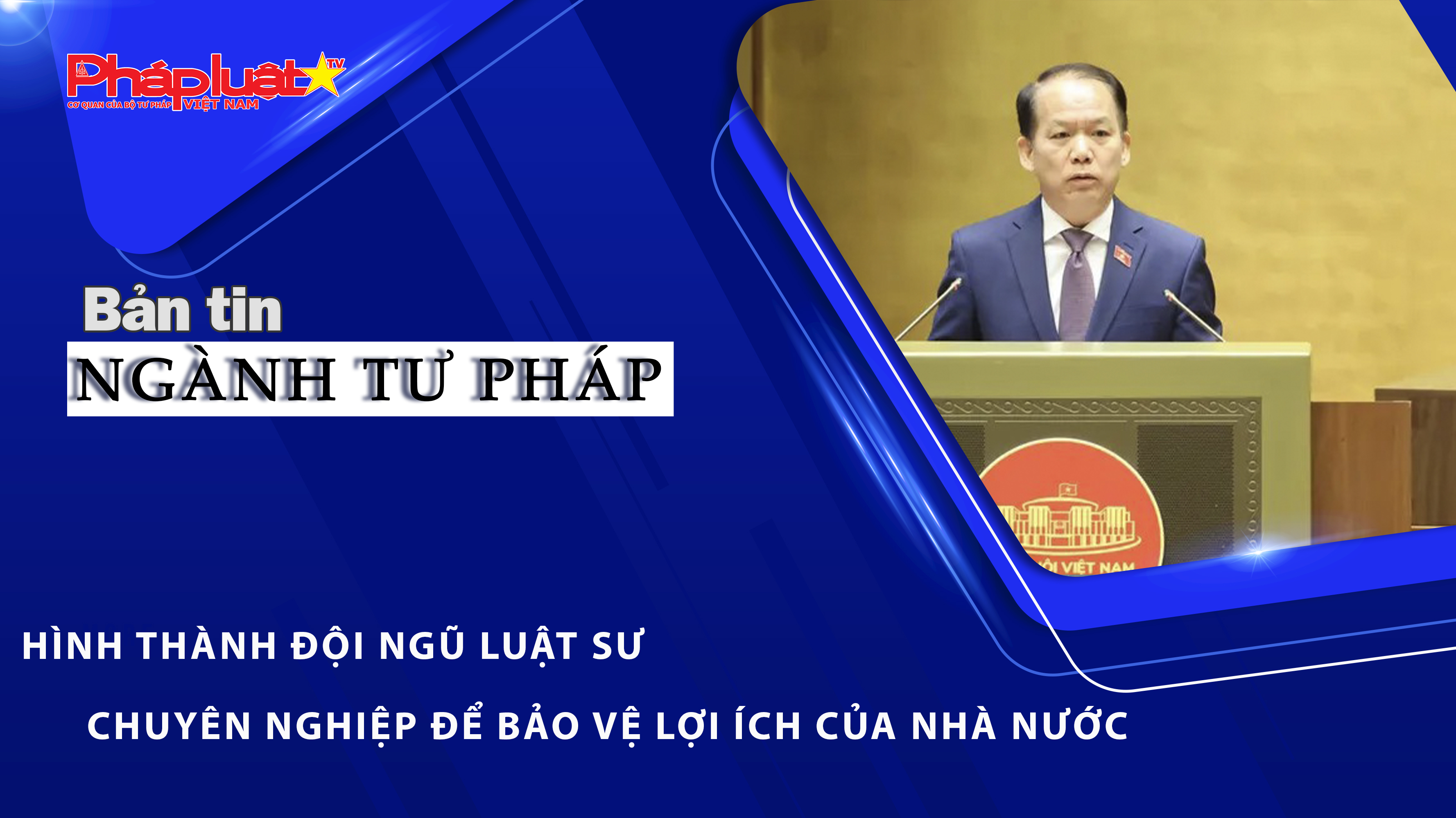 Bản tin Ngành Tư pháp (ngày 20/4/2026): Hình thành đội ngũ luật sư chuyên nghiệp để bảo vệ lợi ích của Nhà nước