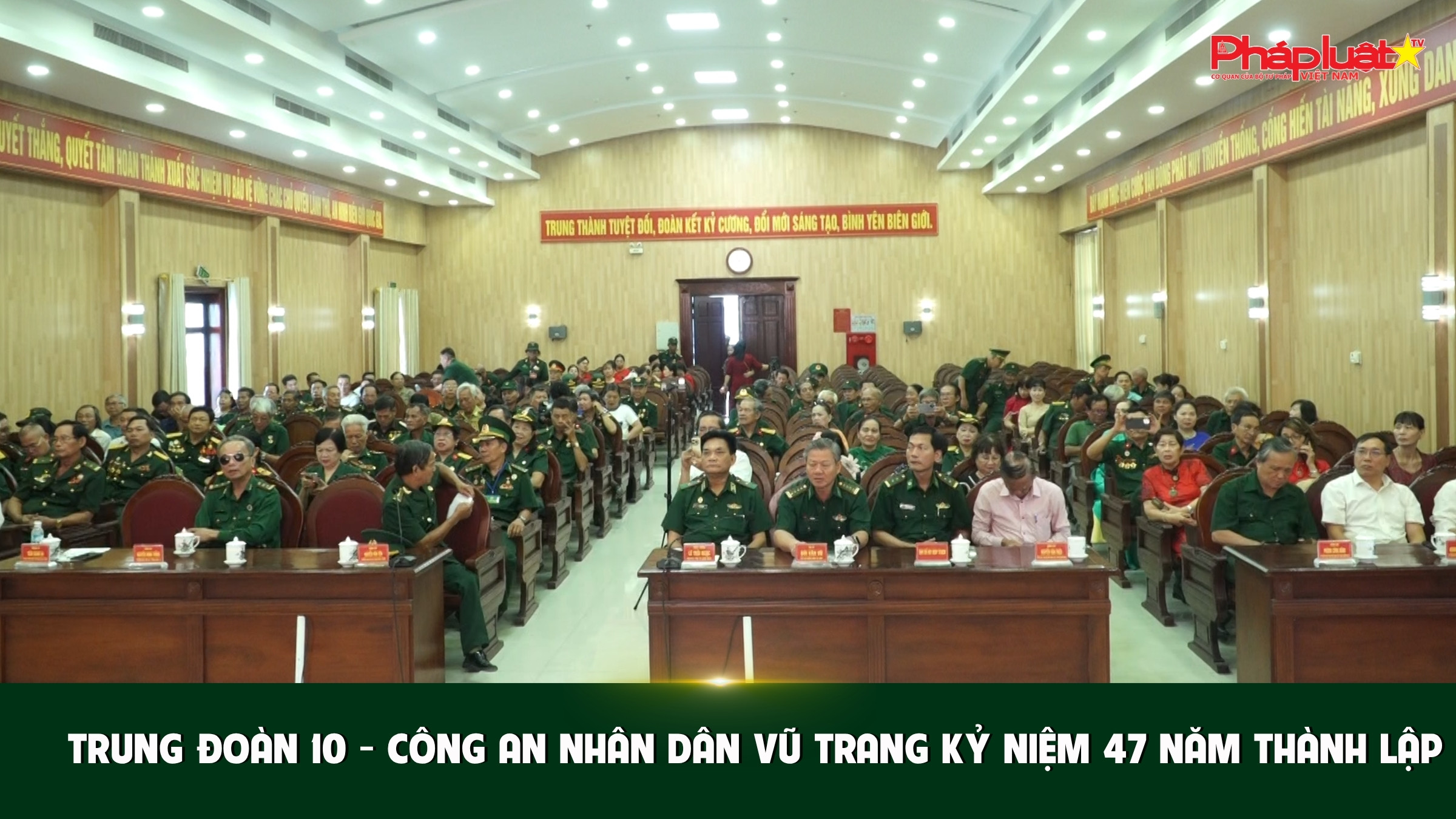 Trung đoàn 10 - Công an nhân dân vũ trang Kỷ niệm 47 năm thành lập