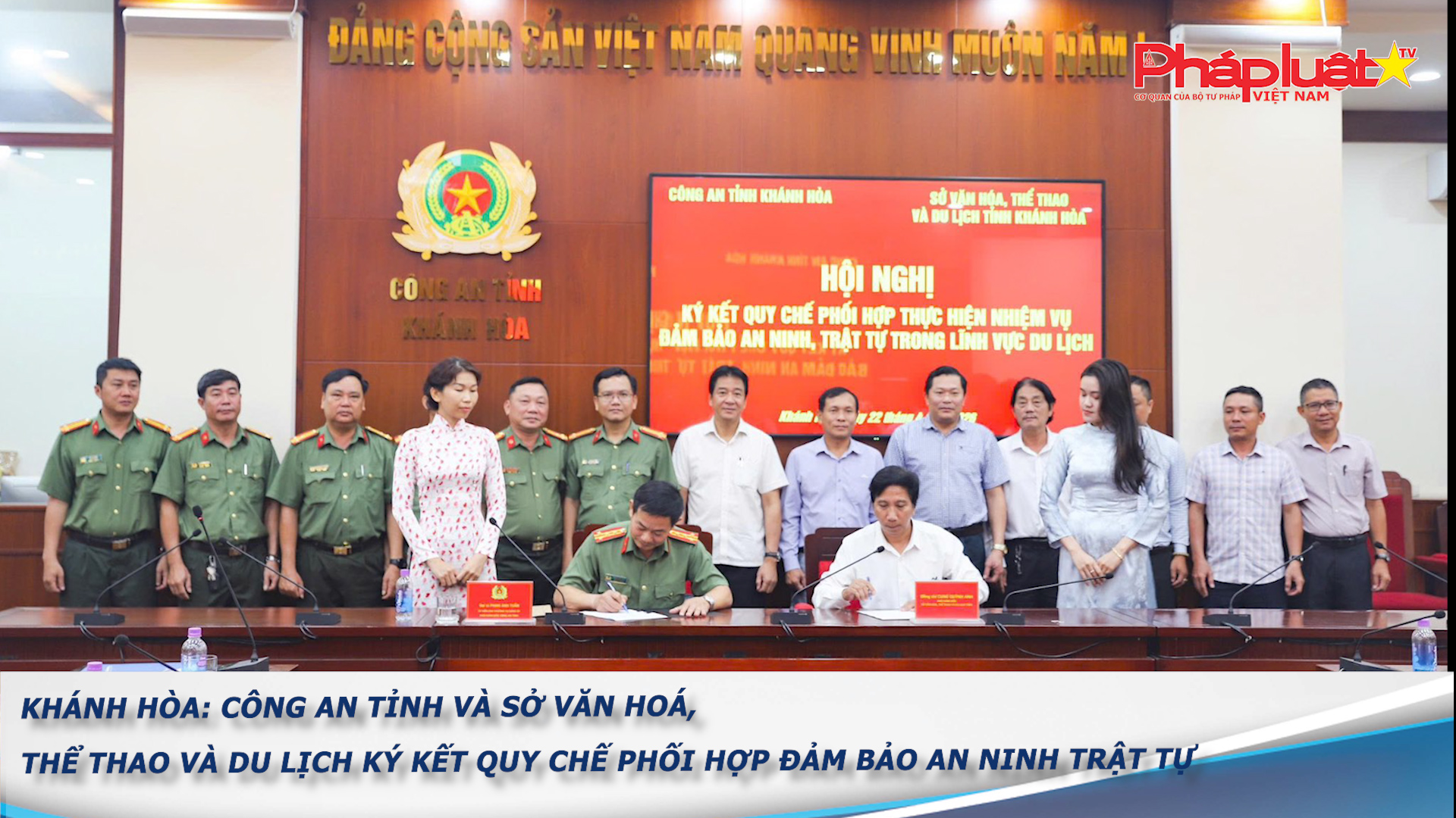 Khánh Hòa: Công an tỉnh và Sở Văn hoá, Thể thao và Du lịch ký kết Quy chế phối hợp đảm bảo an ninh trật tự

