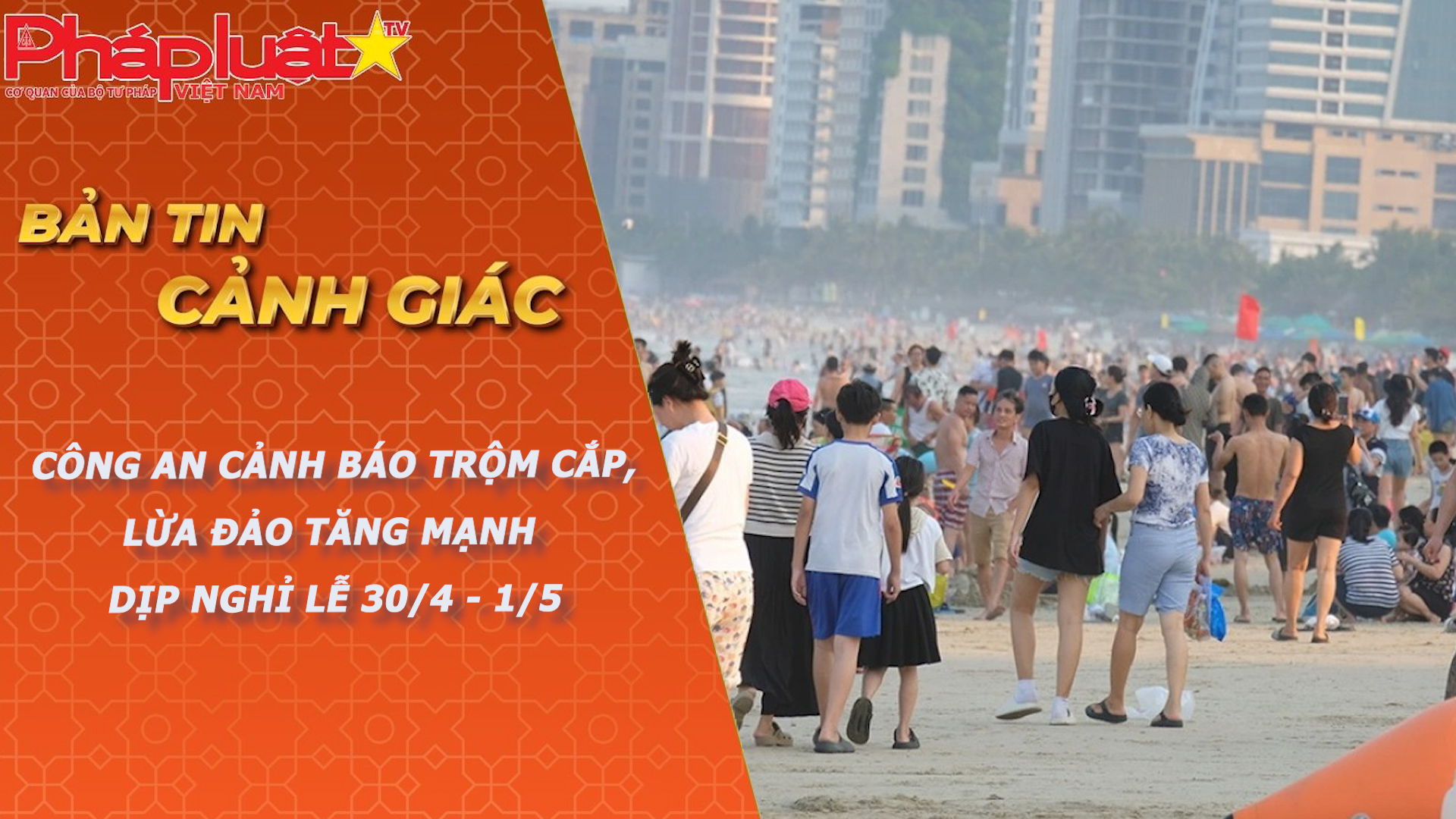 Bản tin Cảnh giác (ngày 2/5/2026): Công an cảnh báo trộm cắp, lừa đảo tăng mạnh dịp nghỉ lễ 30/4 - 1/5

