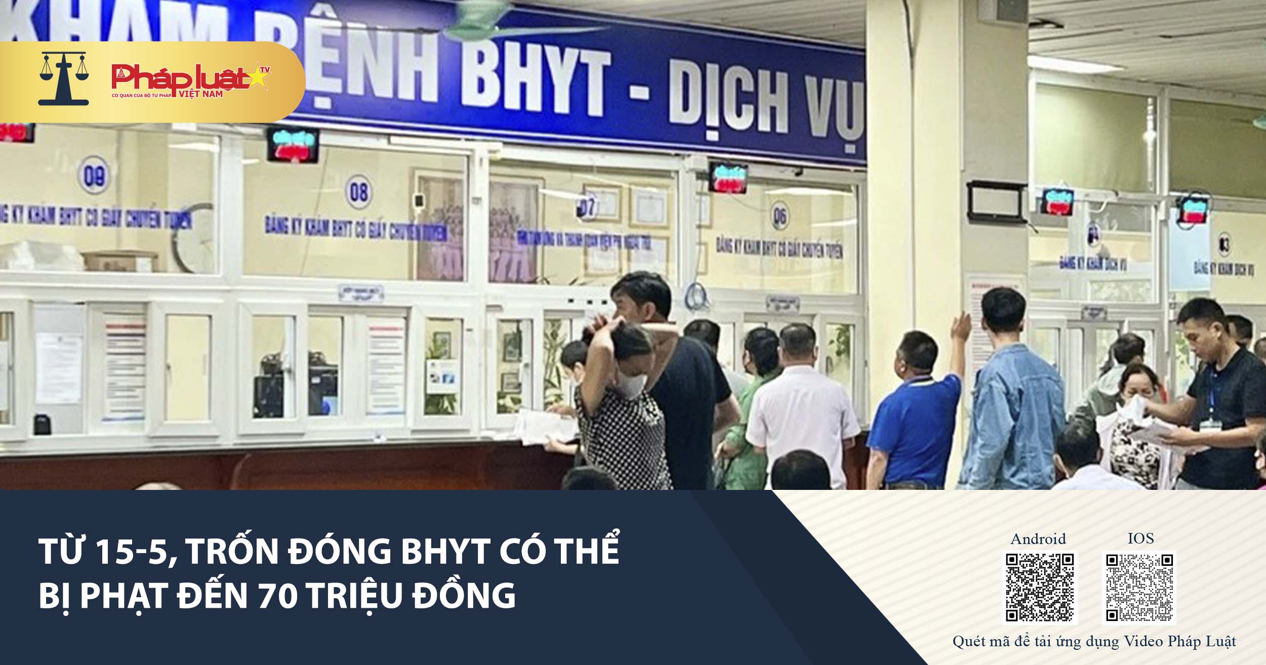 Từ 15-5, trốn đóng BHYT có thể bị phạt đến 70 triệu đồng