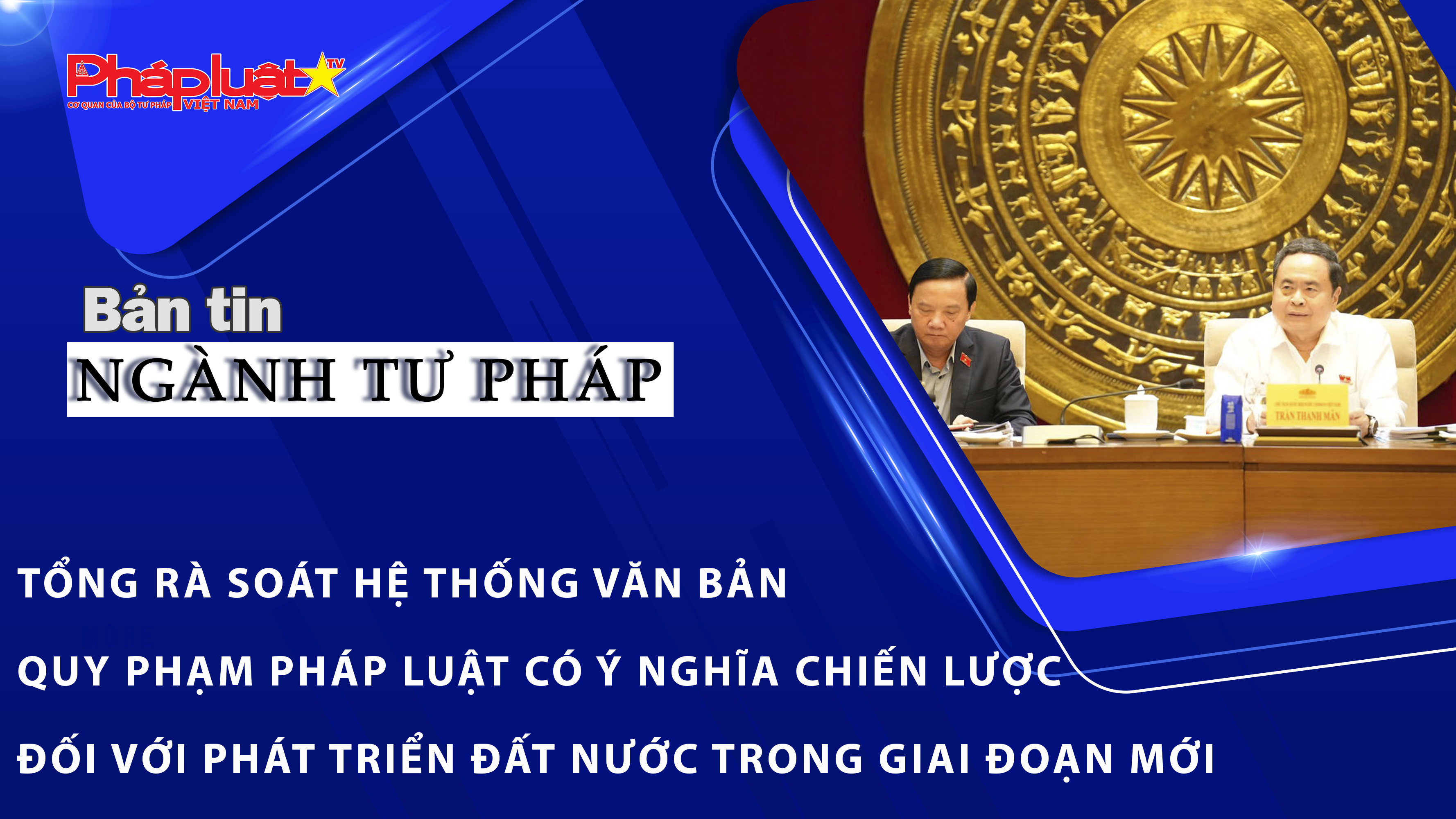 Bản tin Ngành Tư pháp (ngày 8/5/2026): Tổng rà soát hệ thống văn bản quy phạm pháp luật có ý nghĩa chiến lược đối với phát triển đất nước trong giai đoạn mới
