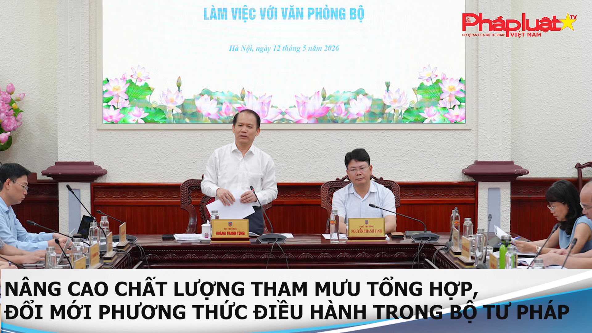 Bản tin Ngành Tư pháp (ngày 13/5/2026): Nâng cao chất lượng tham mưu tổng hợp, đổi mới phương thức điều hành trong Bộ Tư pháp