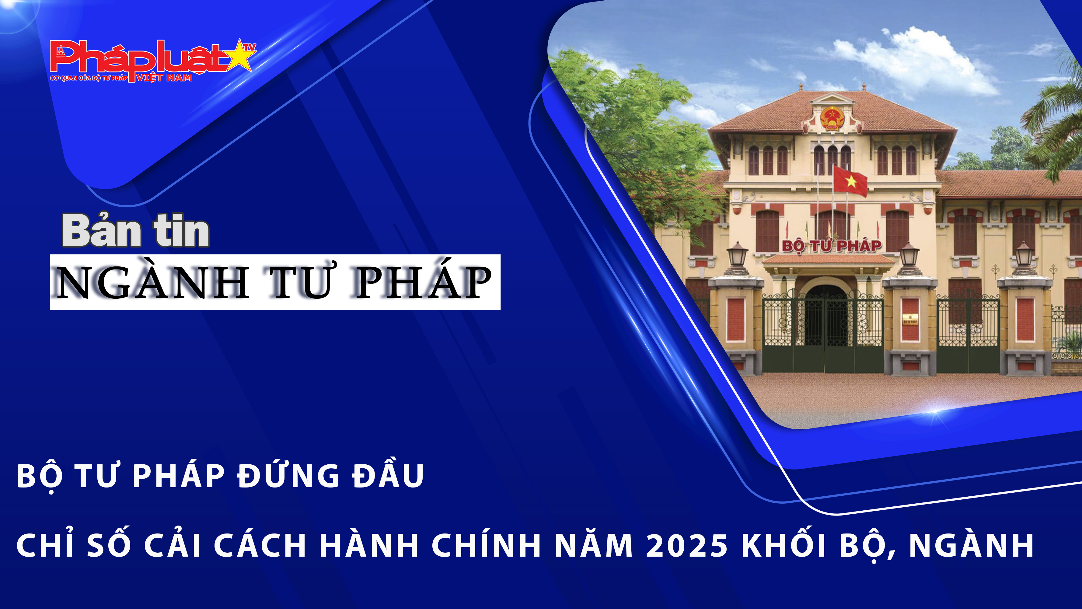Bản tin Ngành Tư pháp (ngày 12/5/2026): Bộ Tư pháp đứng đầu Chỉ số cải cách hành chính năm 2025 khối Bộ, ngành.