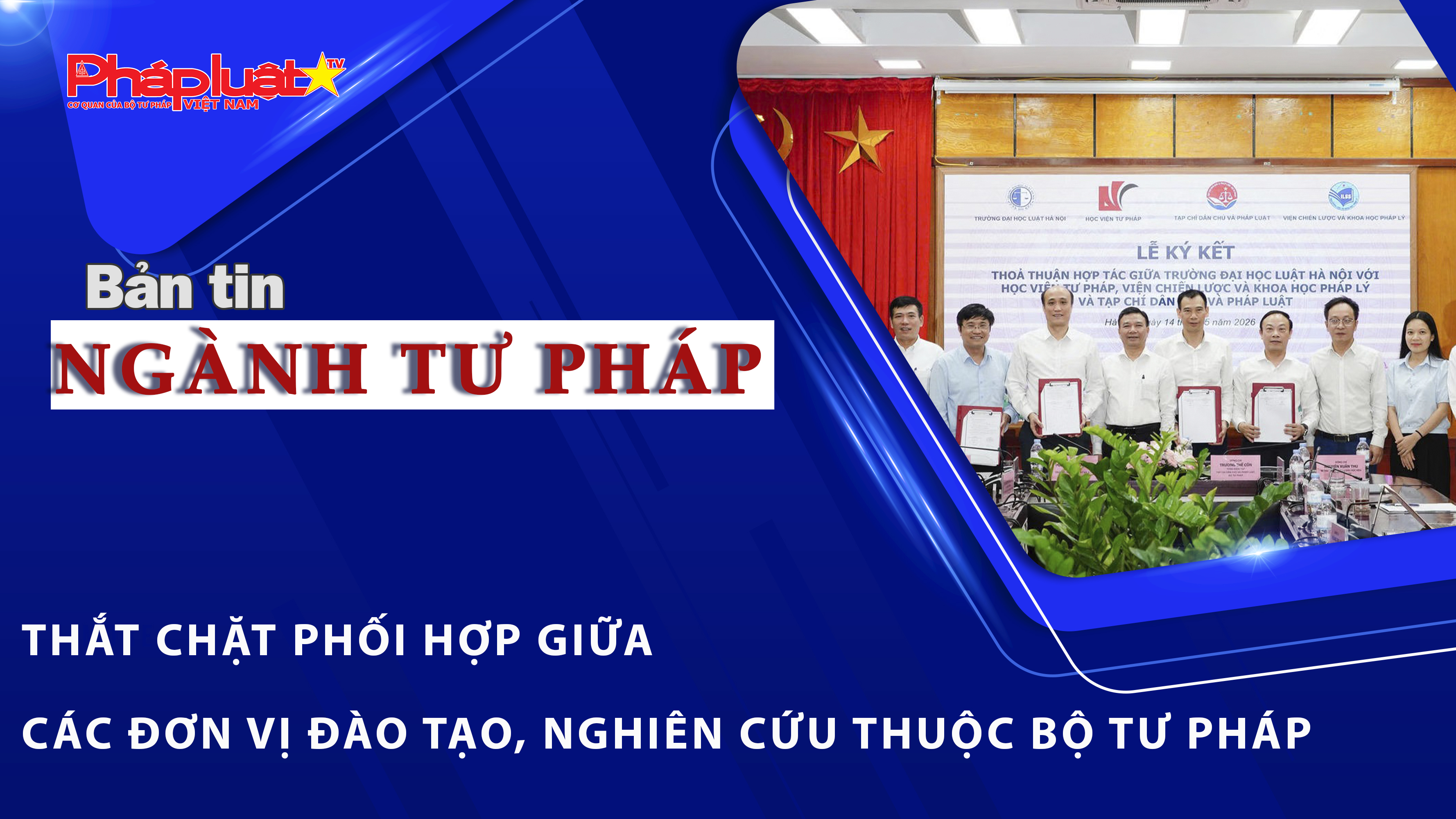 Bản tin Ngành Tư pháp (Ngày 15/5/2026): Thắt chặt phối hợp giữa các đơn vị đào tạo, nghiên cứu thuộc Bộ Tư pháp