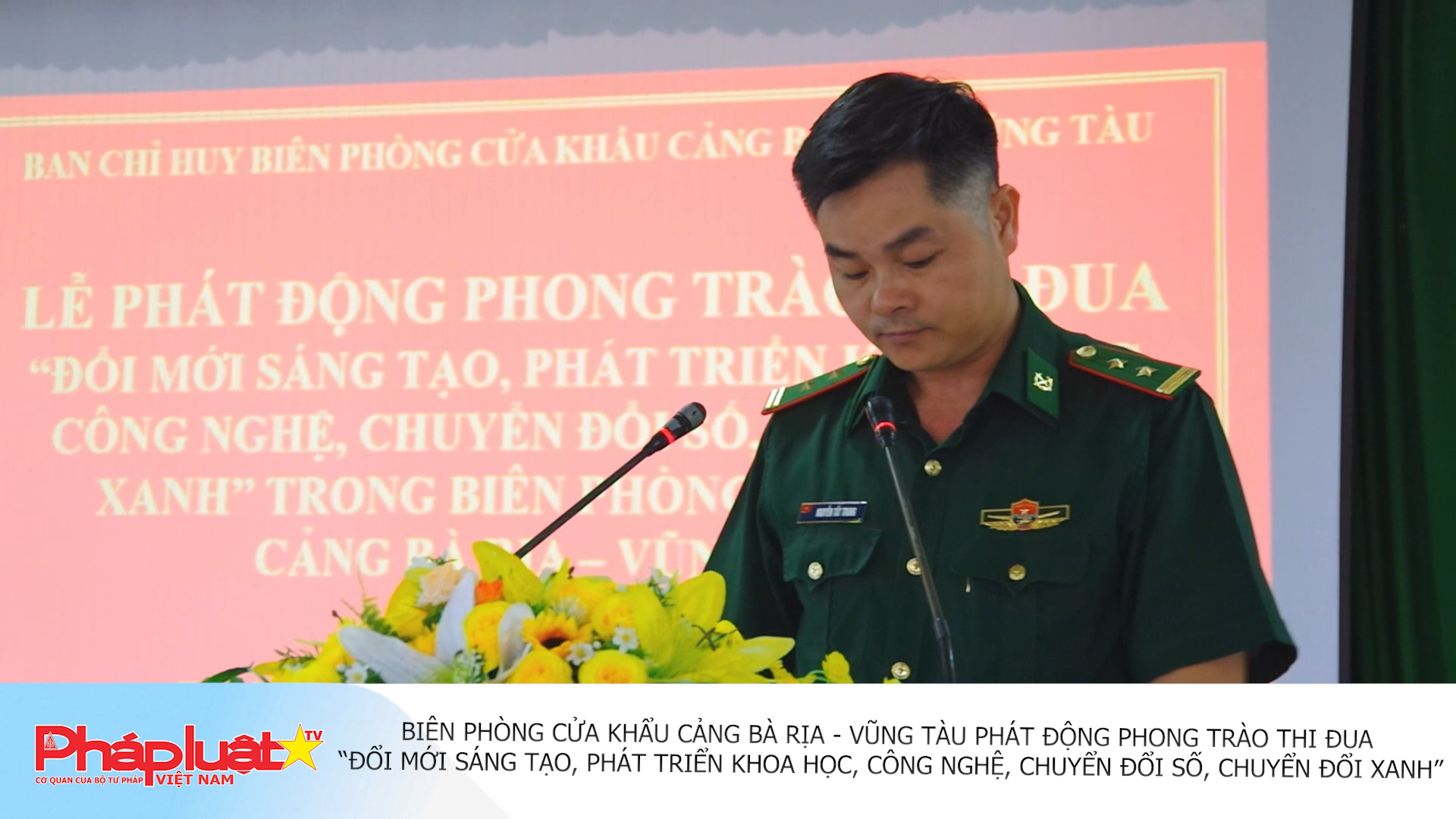 Biên phòng cửa khẩu cảng Bà Rịa - Vũng Tàu phát động Phong trào thi đua “Đổi mới sáng tạo, phát triển khoa học, công nghệ, chuyển đổi số, chuyển đổi xanh”