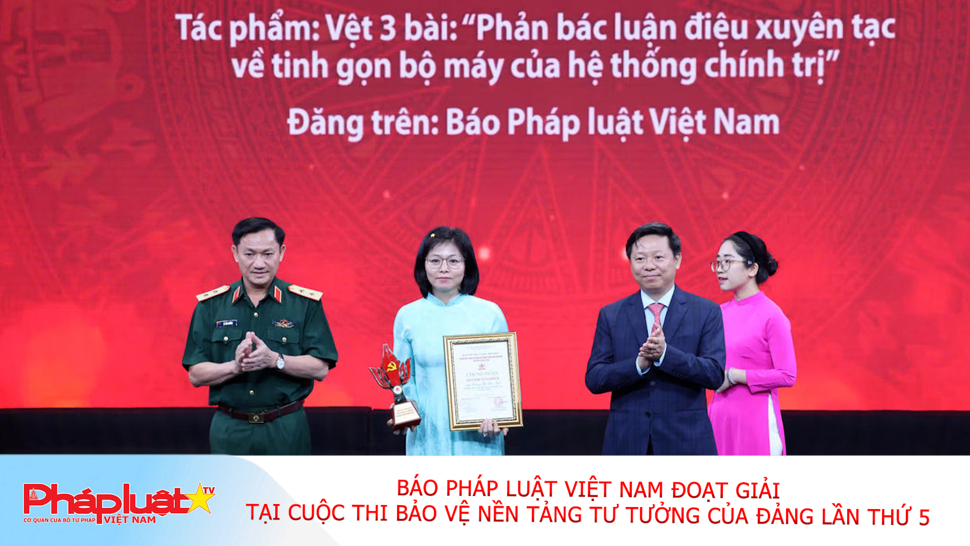 Báo Pháp luật Việt Nam đoạt giải tại Cuộc thi bảo vệ nền tảng tư tưởng của Đảng lần thứ 5 