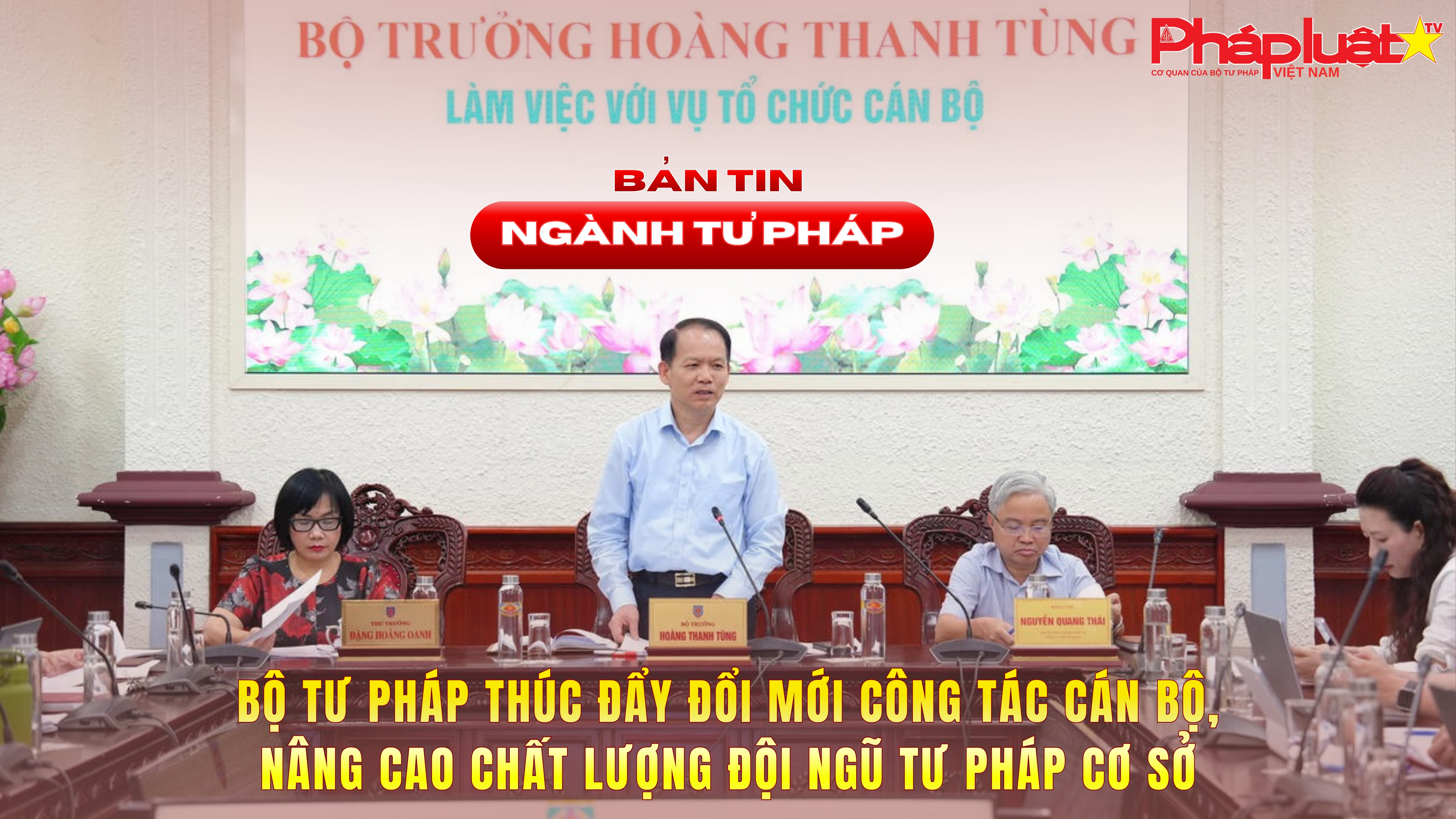 Bản tin Ngành Tư pháp (Ngày 27/5/2026): Bộ Tư pháp thúc đẩy đổi mới công tác cán bộ, nâng cao chất lượng đội ngũ tư pháp cơ sở
