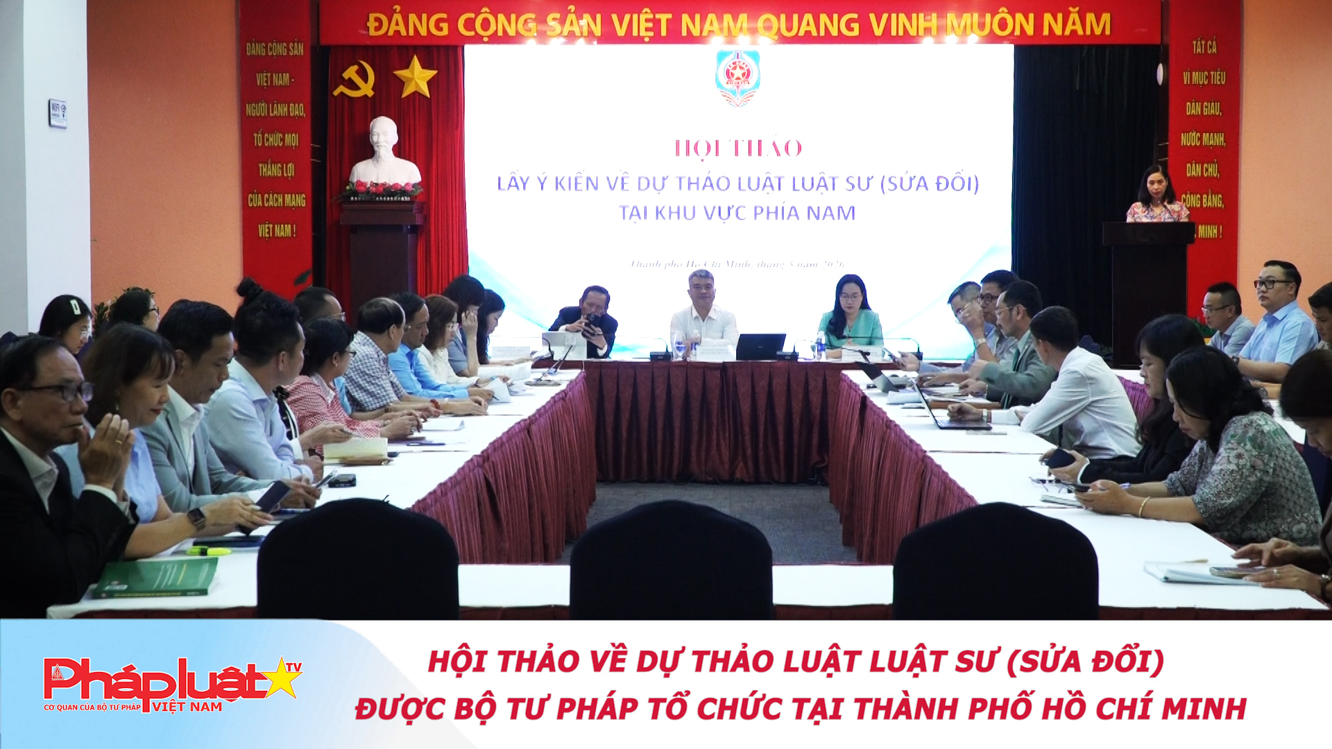 Hội thảo về Dự thảo Luật Luật sư (sửa đổi) được Bộ Tư pháp tổ chức tại Thành phố Hồ Chí Minh.
