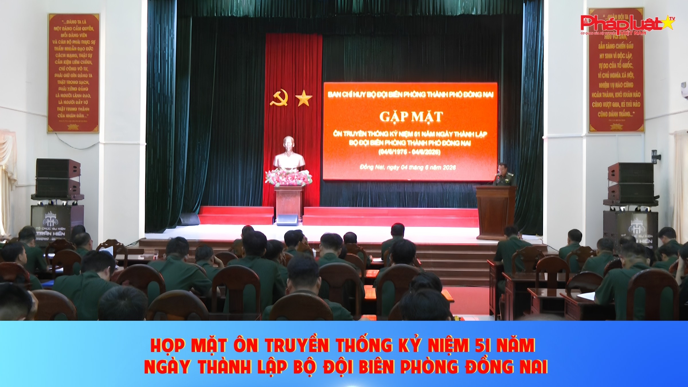 Họp mặt ôn truyền thống kỷ niệm 51 năm ngày thành lập Bộ đội Biên phòng Đồng Nai