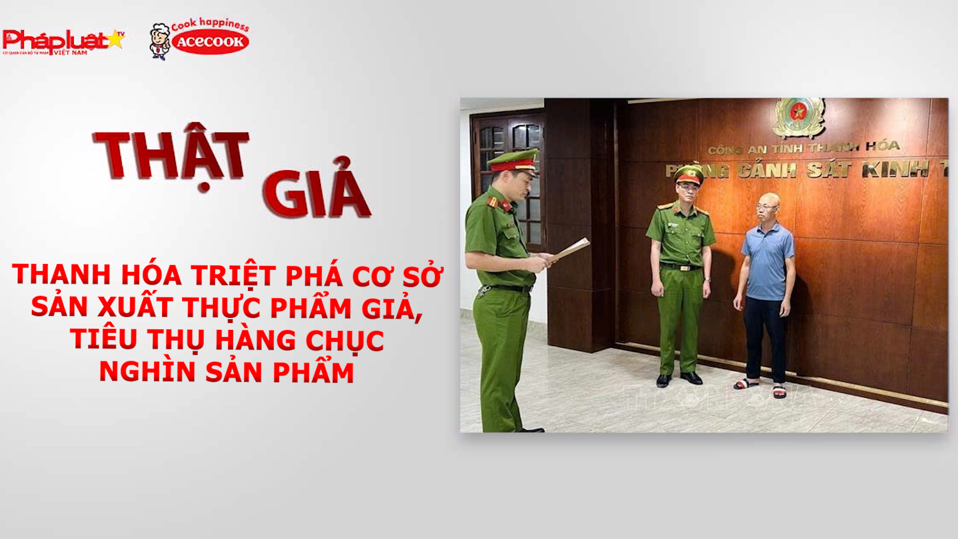 Chuyên mục chung tay cùng doanh nghiệp phòng chống Hàng gian- Hàng giả- Hàng nhái (ngày 8/6/2026): Thanh Hóa triệt phá cơ sở sản xuất thực phẩm giả, tiêu thụ hàng chục nghìn sản phẩm