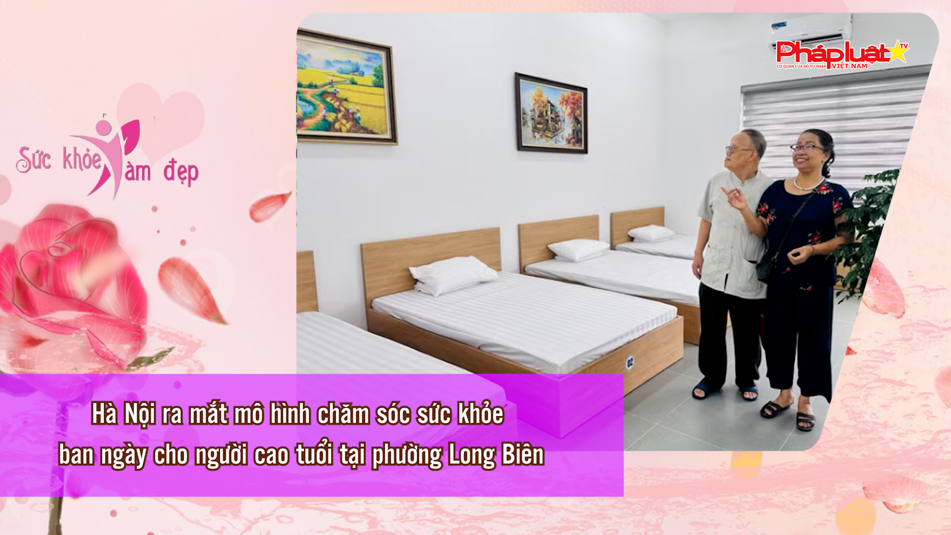 Bản tin Sức khỏe và Làm đẹp (ngày 14/6/2026): Hà Nội ra mắt mô hình chăm sóc sức khỏe ban ngày cho người cao tuổi tại phường Long Biên
