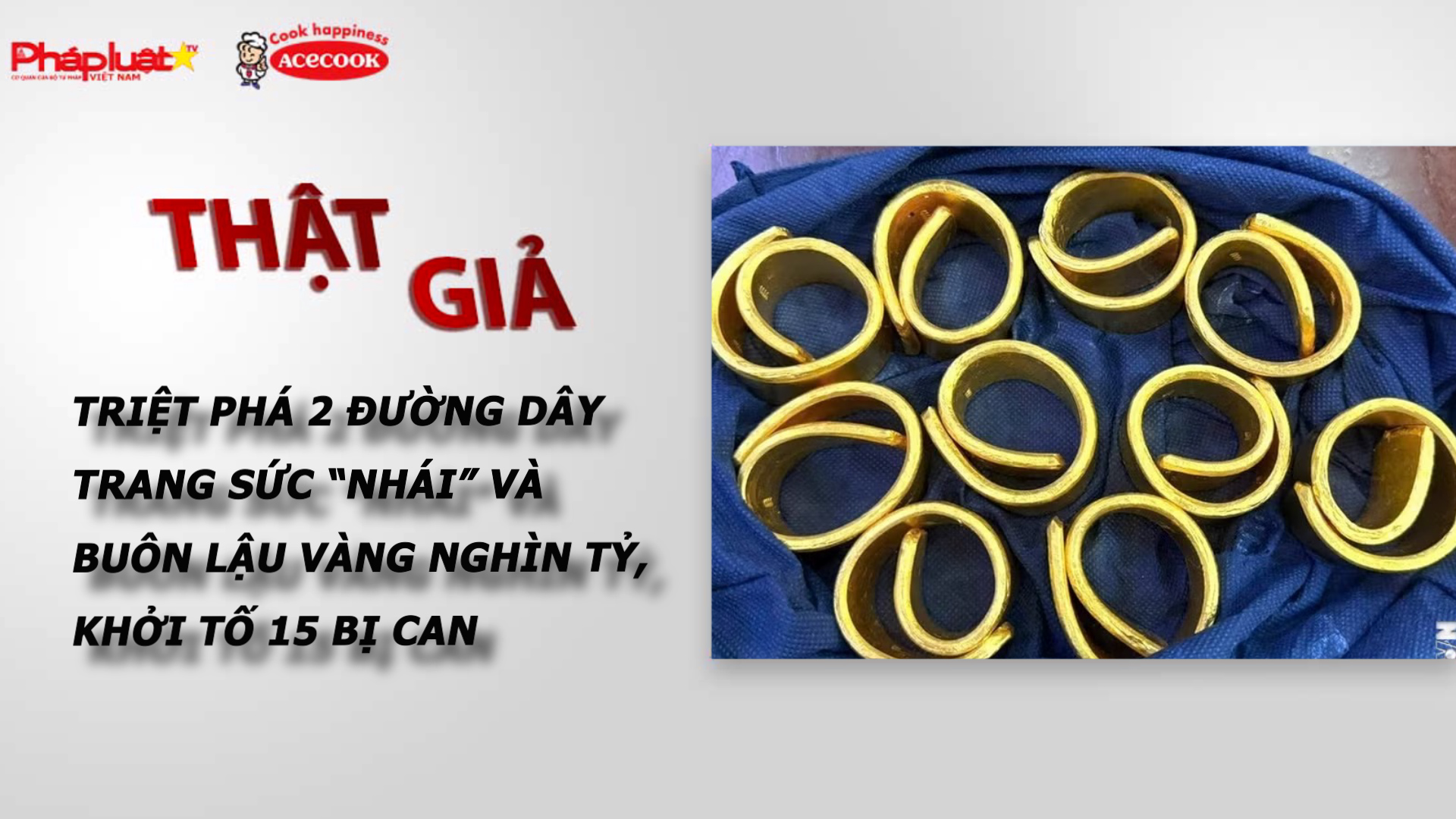Chuyên mục chung tay cùng doanh nghiệp phòng chống Hàng gian- Hàng giả- Hàng nhái (ngày 12/6/2026): Triệt phá 2 đường dây trang sức “nhái” và buôn lậu vàng nghìn tỷ, khởi tố 15 bị can