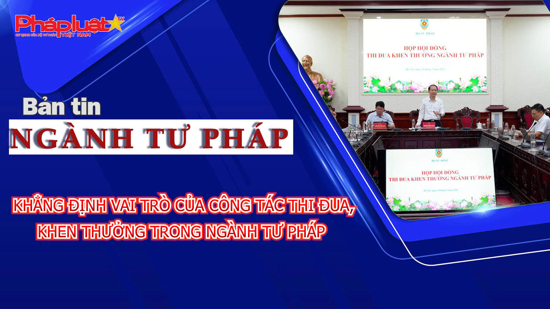 Bản tin Ngành Tư pháp (ngày 12/6/2026): Khẳng định vai trò của công tác thi đua, khen thưởng trong Ngành Tư pháp
