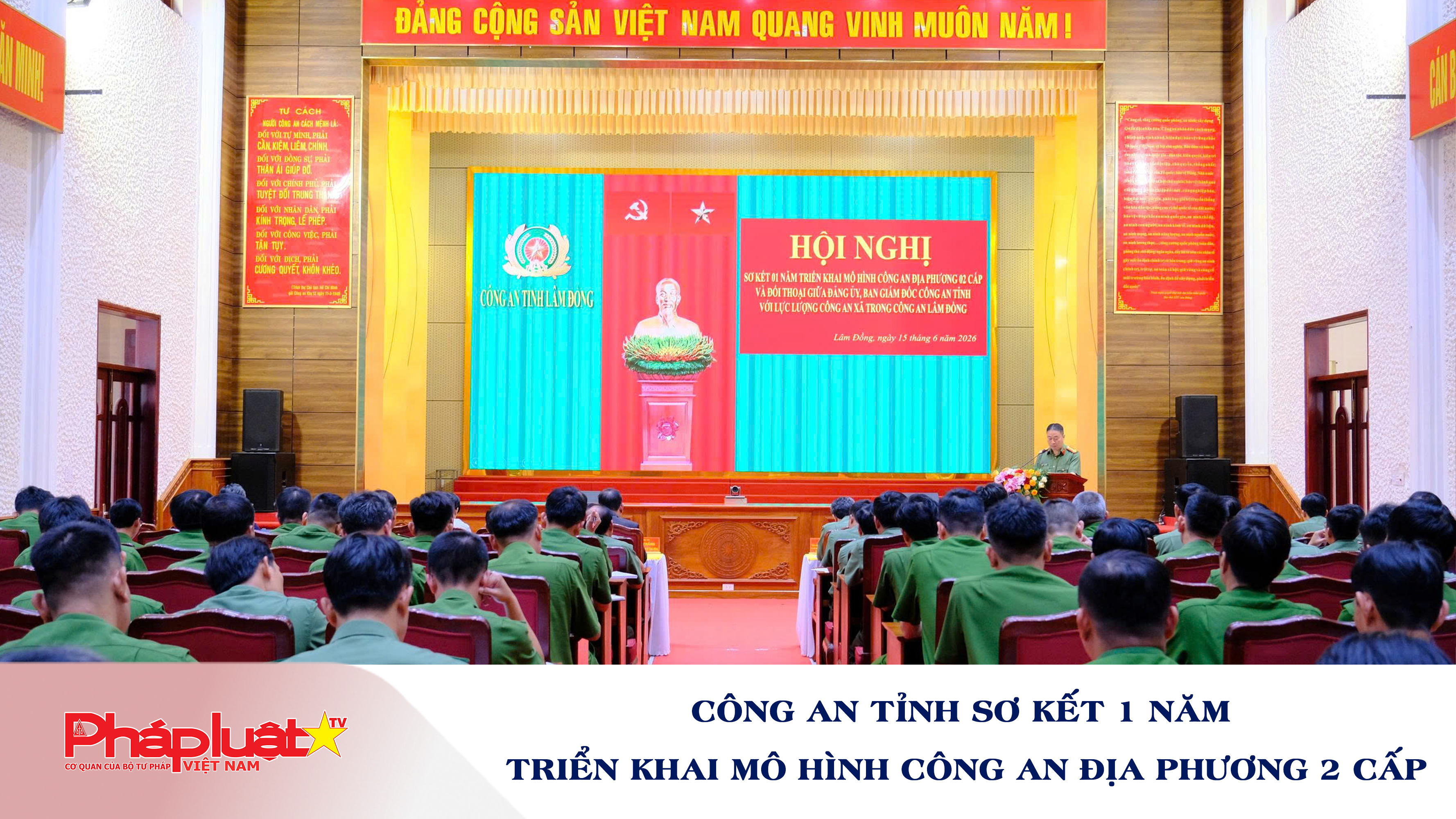 Công an tỉnh sơ kết 1 năm triển khai mô hình Công an địa phương 2 cấp